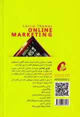 بازاریابی برخط(راهنمای جامع بازاریابی در اینترنت)